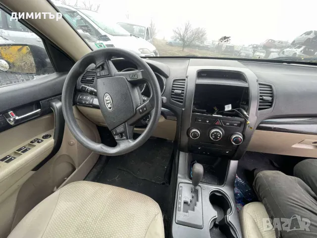 Kia Sorento 2.4 GDI НА ЧАСТИ киа соренто 2.4 гди автомат , снимка 9 - Автомобили и джипове - 48359831