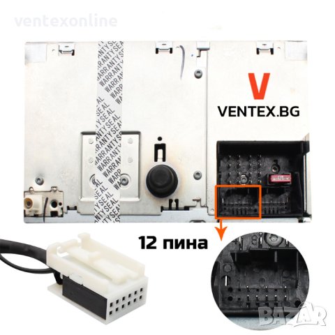 USB AUX адаптер 12 пина за Audi ,Volkswagen - Ауди, Голф , Пасат аукс, снимка 5 - Аксесоари и консумативи - 40979840