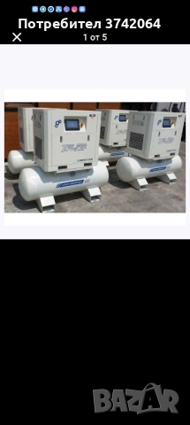 винтов компресор 