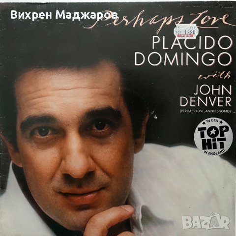 Грамофонни плочи на PAVAROTTI, PLASIDO DOMINGO, снимка 15 - Грамофонни плочи - 42250056