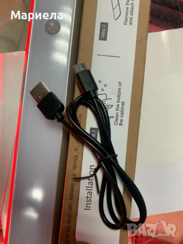 MOSTON LED Осветително тяло със сензор за движение/Вградена акумулаторна батерия, снимка 14 - Лед осветление - 48335509