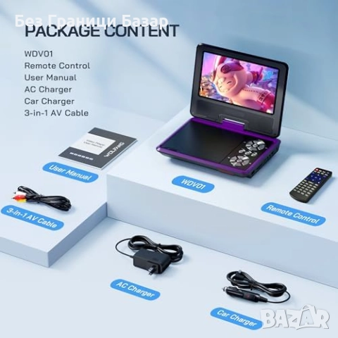 Нов Преносим 9.5" DVD плейър с HD екран, USB/SD, за кола и пътуване, снимка 9 - Друга електроника - 52748765