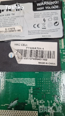 ARIELLI LED-32DN6T2 Main board TP.MS3463S.PB801 PANEL PT320AT01-1, снимка 4 - Части и Платки - 51618933