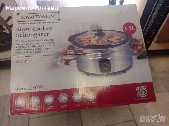 Мултикукър