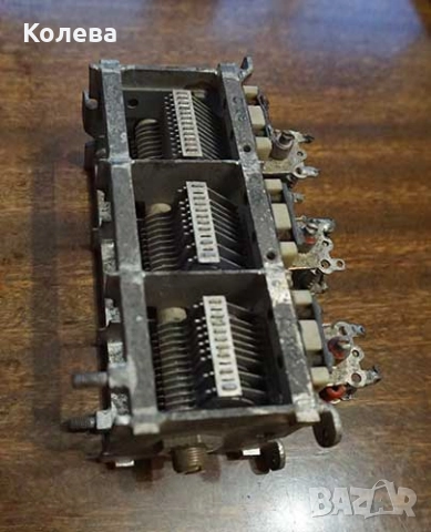 Променлив кондензатор, 6-секционен