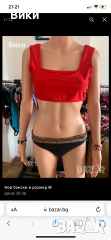 Бански 18 модела в размер М, снимка 8 - Бански костюми - 40914769