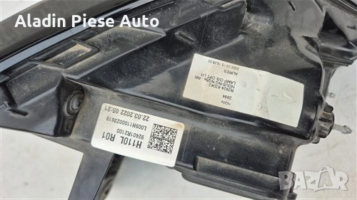 Заден ляв стоп на калника Kia Sportage 5 NQ5 GT-Line година 2022 2023 2024 2025 код 92401-R2100 , снимка 3 - Аксесоари и консумативи - 52452380