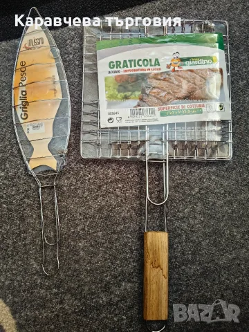 Скара за риба на жар