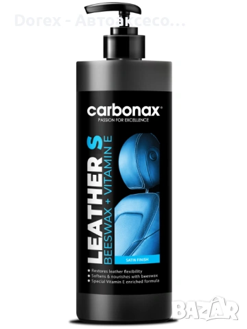 Подхранващ крем Carbonax 500мл., снимка 3 - Аксесоари и консумативи - 53581603