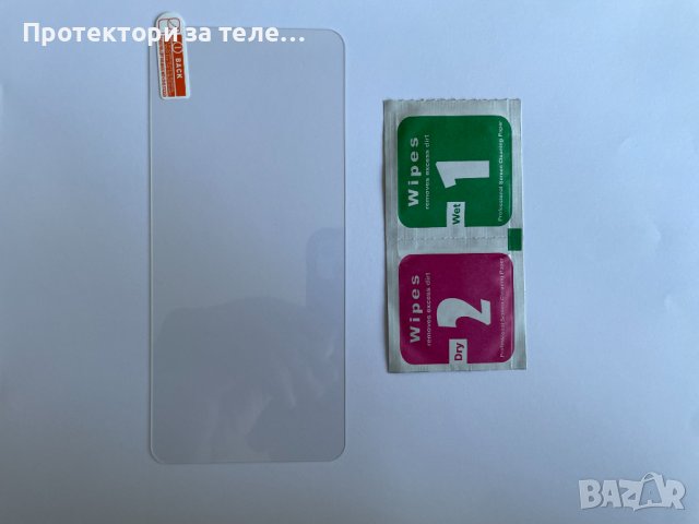 Стъклен протектор за Xiaomi Redmi Note 10 Pro, снимка 2 - Фолия, протектори - 41734431