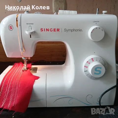 Шевна машина Singer 2250