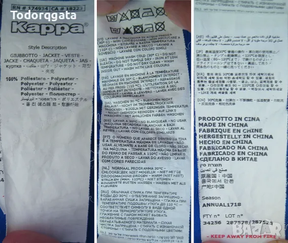 Kappa Горница Яке Tracksuit Top Левски София Levski Фенове Ултрас S-M, снимка 8 - Якета - 49467861