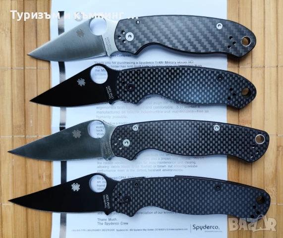Spyderco Paramilitary 2 CARBON / Paramilitary 2 CARBON