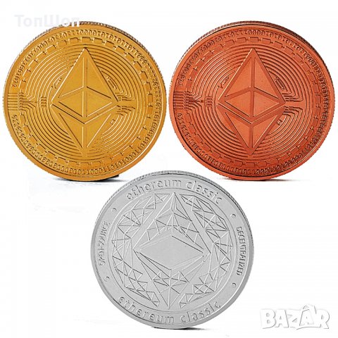 Етериум Класик монета / Ethereum Classic Coin ( ETC )