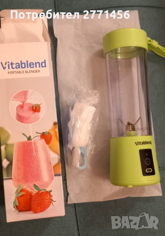 НОВ преносим мини блендер | USB блендер за смути
