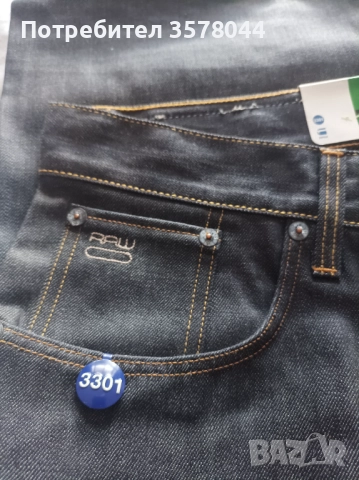 Мъжки Дънки G-STAR RAW. Мъжки нови, снимка 7 - Дънки - 51944107