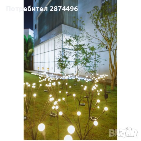 3953 Соларни лампички за градина "Светулки", снимка 8 - Соларни лампи - 41574535