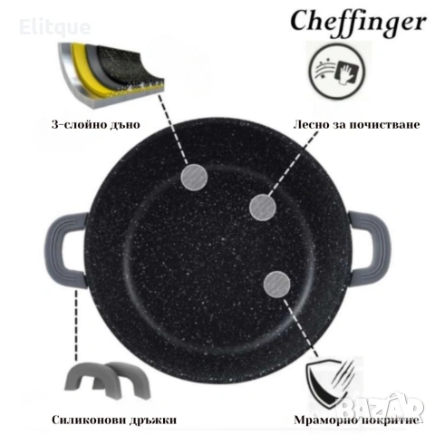 Комплект тенджери Cheffinger – 6 части с мраморно покритие, 20 / 24 / 28 см, снимка 5 - Съдове за готвене - 53120208