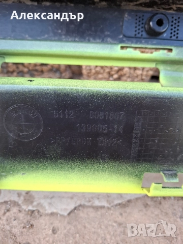 Задна броня за BMW x4 G02 2021 година., снимка 11 - Части - 51724744