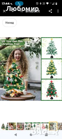 5бр.Малка коледна елха 60 см, Siebwin Green Мини настолна коледна елха със звездна коледна елха,

, снимка 7 - Декорация за дома - 49224965