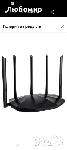 Tenda RX2 Pro WiFi рутер, AX1500 двубандов WiFi рутер, 5*6dBi антени с висока мощност, широко 