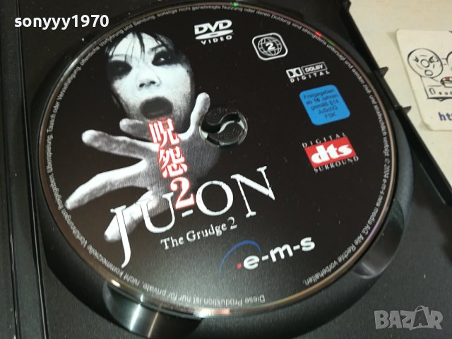 JU-ON DVD 0502241639, снимка 13 - DVD филми - 44146384