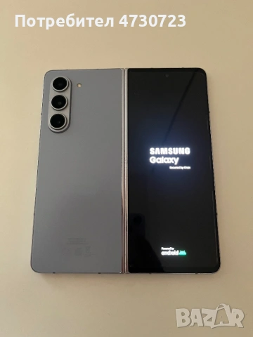 Samsung Z Fold 5 512GB