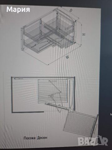 Механизъм с плавно прибиране за сляп ъгъл - за ъглов долен шкаф за кухня, снимка 7 - Кухни - 42612393