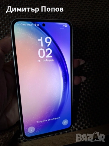 Продавам Samsung Galaxy A54 5G, снимка 4 - Samsung - 53307582
