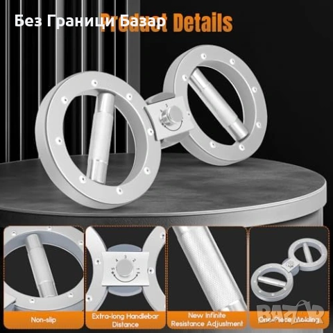 Нов уред 360° ротатор за ръце и предмишници 5 нива съпротивление спорт, снимка 9 - Фитнес уреди - 53646276