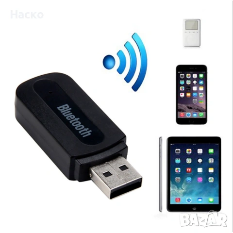 Bluetooth Audio Aux Adapter, Блутут за кола, снимка 4 - Аксесоари и консумативи - 53440483