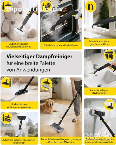 Парочистачка KROQO 1500 W, 5 bar, Гаранция, снимка 5 - Парочистачки и Водоструйки - 53716771