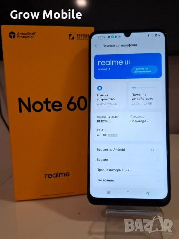 Realme Note 60, снимка 3 - Други - 53723948