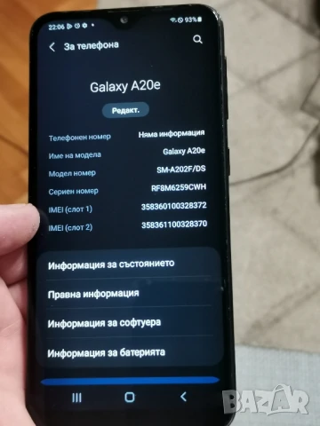 Samsung Galaxy A20e , снимка 4 - Samsung - 50920868
