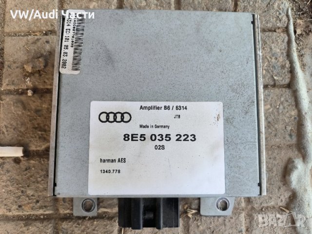 Аудио усилвател за Ауди А4 Б6 Б7 Audi A4 B6 B7 Audi A6 / 8Е5 035 223, снимка 1 - Части - 41952960