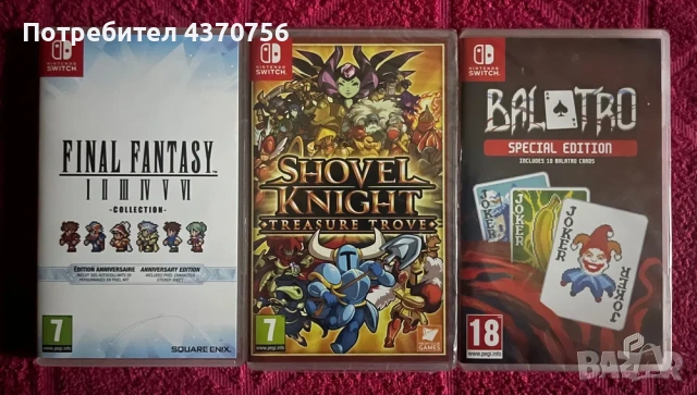 Nintendo Switch игри