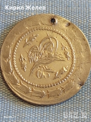 Сребърна монета 6 куруш 1223/30 Османска Империя Султан Махмуд първи 40889