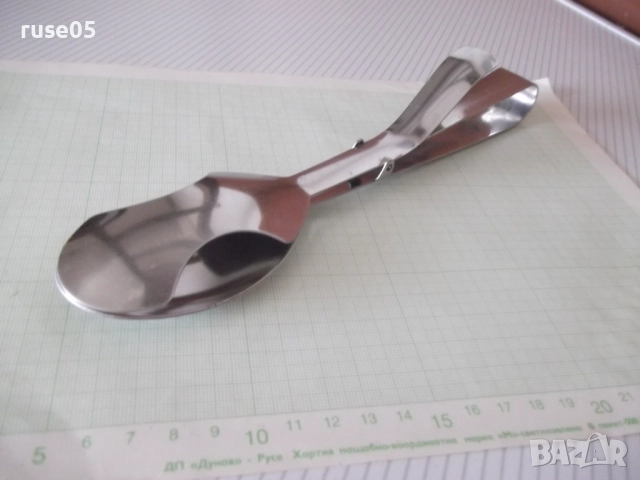 Щипка "☭ В.Търново" за сервиране на салата, снимка 6 - Прибори за хранене, готвене и сервиране - 52108150