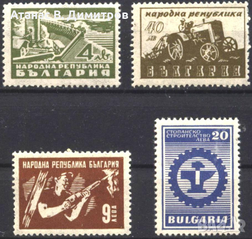 Чисти марки Стопанско строителство 1947 от България, снимка 1 - Филателия - 44618028