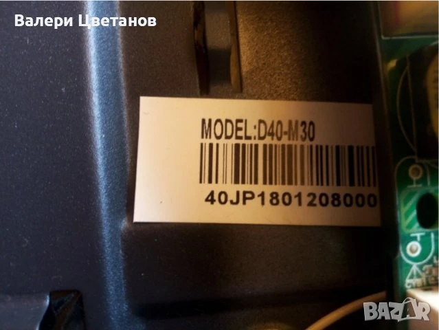 телевизор CROWN 40K1100 на части, снимка 6 - Телевизори - 51410720