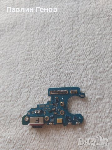 Блок захранване за Samsung Note 10 , Samsung Galaxy Note 10 , Захранващ блок, снимка 2 - Резервни части за телефони - 41580803
