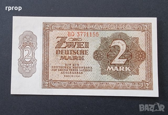 Германия. Емисия  "Дойче марка".  1948 г.  50 пфенига,1, 2 ,5, 10, 20, 50  марки.  UNC. ., снимка 8 - Нумизматика и бонистика - 42618385