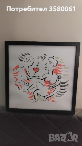 Д.Казаков"Love"