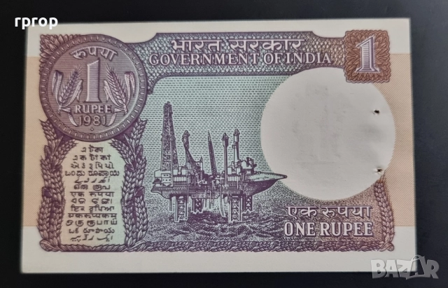 Индия .
1, 2 и 5 рупии.
1976 -1997 година., снимка 6 - Нумизматика и бонистика - 51831699