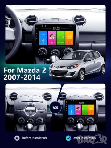 Мултимедия, Двоен дин, за MAZDA 2, Андроид, навигация, 2 Дин, плеър, с Android, Мазда 2, две, снимка 6 - Аксесоари и консумативи - 42057440