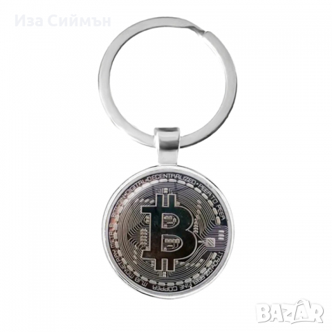 Ключодържател биткоин, снимка 3 - Колекции - 36346102