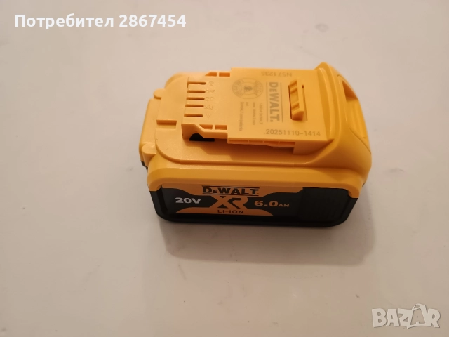 батерия dewalt 18v