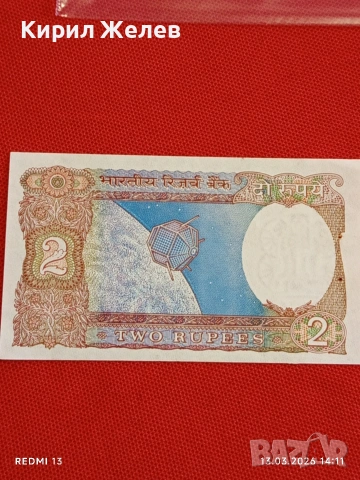Банкнота ИНДИЯ много красива перфектно състояние непрегъвана за КОЛЕКЦИЯ ДЕКОРАЦИЯ 54064, снимка 5 - Нумизматика и бонистика - 53825833