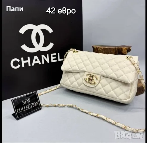 Дамски чанти Chanel , снимка 7 - Чанти - 55770277