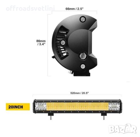16D 600W Диоден LED BAR 52 CM нов модел, снимка 2 - Аксесоари и консумативи - 41739788